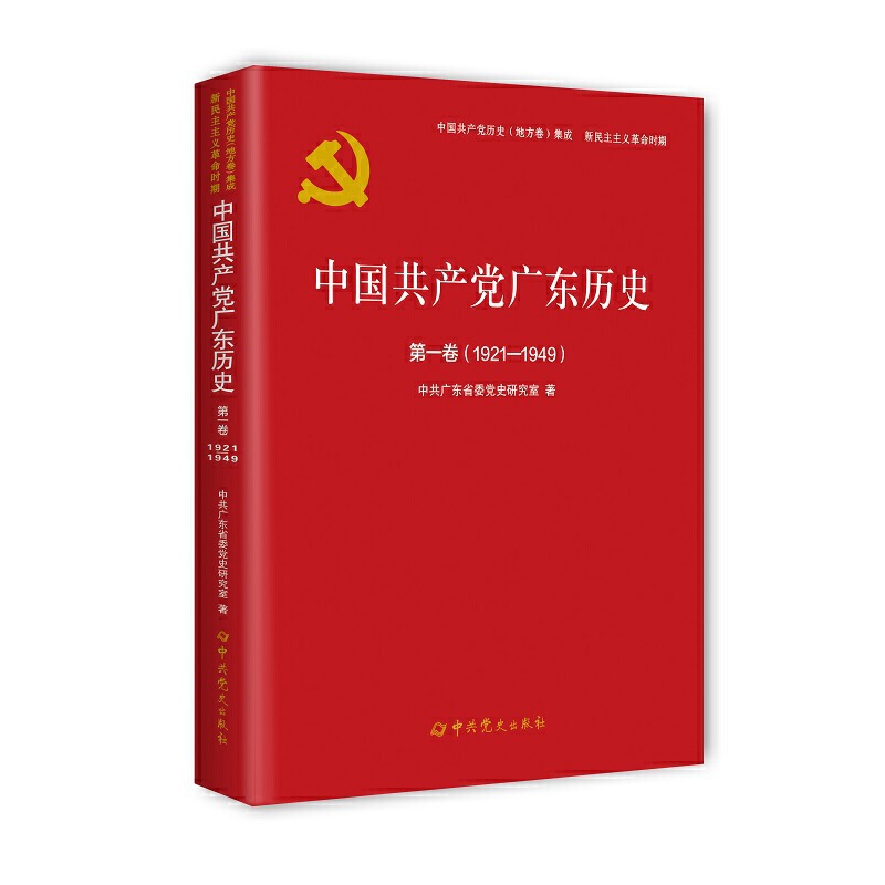 �Ї�(gu��)���a(ch��n)�h�V�|�vʷ��һ����1921��1949��