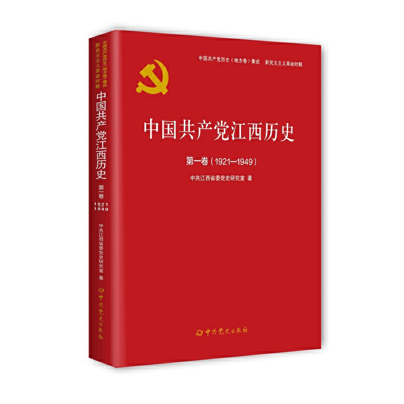 �Ї�(gu��)���a(ch��n)�h�����vʷ��һ����1921��1949��