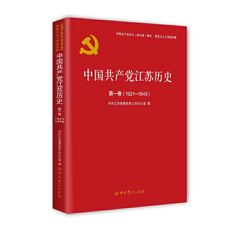 �Ї�(gu��)���a(ch��n)�h���K�vʷ��һ����1921��1949��