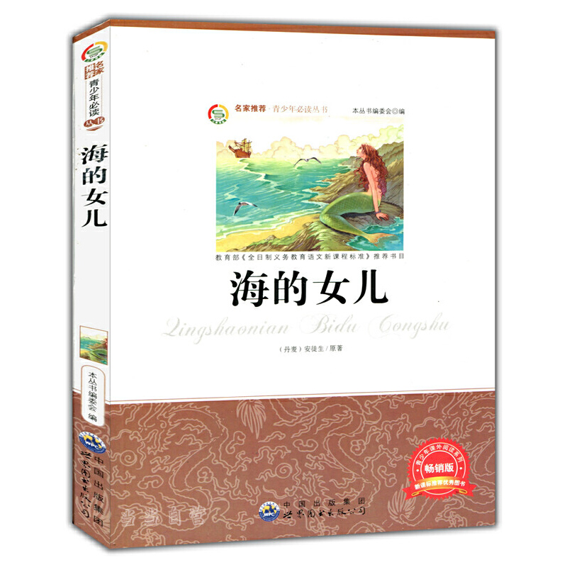 ����Ů��(�������]:��С�W(xu��)������--�Z(y��)�����]��Ŀ)