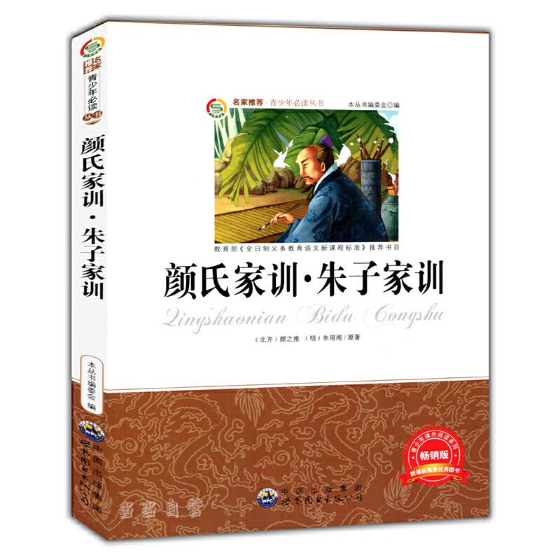 ��ϼ�Ӗ(x��n).���Ӽ�Ӗ(x��n)(�������]:��С�W(xu��)������--�Z�����]��Ŀ)