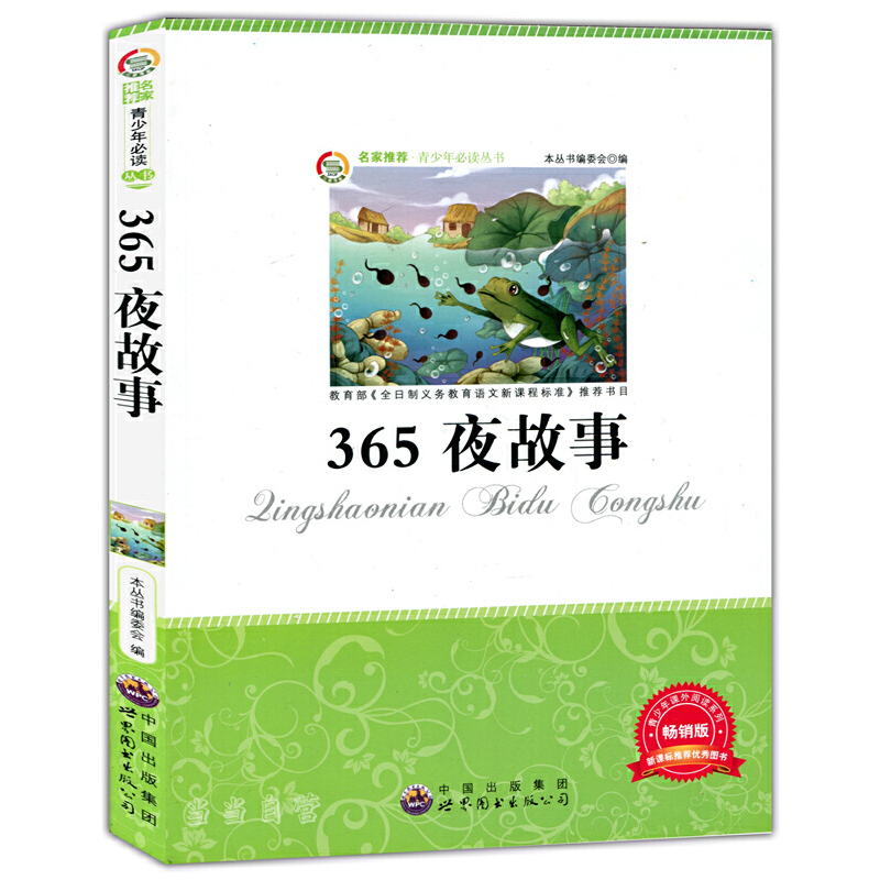 365ҹ����(�������]:��С�W(xu��)������(sh��)--�Z(y��)�����]��(sh��)Ŀ)