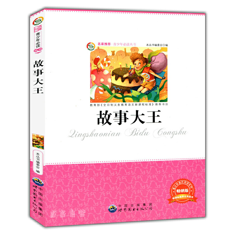 ���´���(�������]:��С�W(xu��)������--�Z�����]��Ŀ)