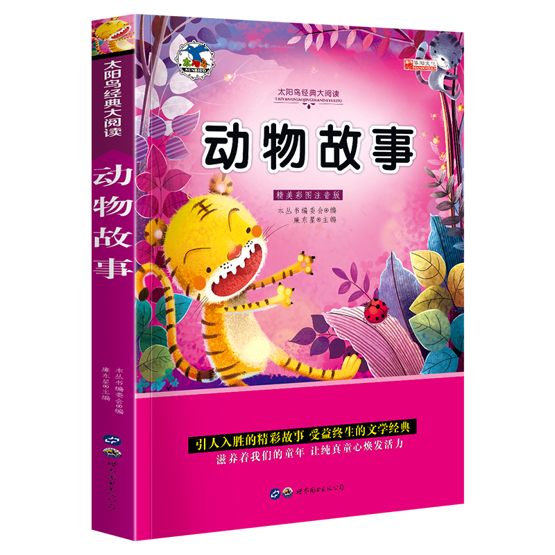 ��(d��ng)�����ע����С�W(xu��)��һ�����꼉�n���6-8-10�q��ƴ���o�ϵK��x