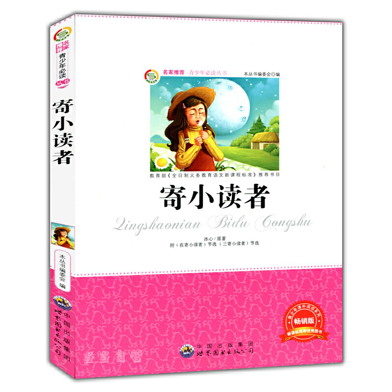 ��С�x��(�������]:��С�W(xu��)������--�Z�����]��Ŀ)