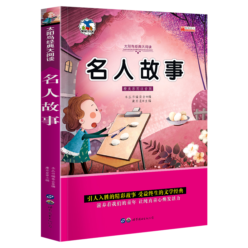 ���˹��� ע����С�W(xu��)��һ�����꼉(j��)�n���(sh��)6-8-10�q��ƴ���o(w��)�ϵK��x