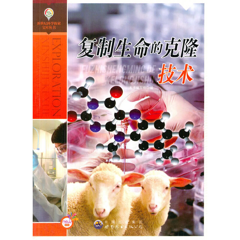 ��(f��)�������Ŀ�¡���g(sh��)(�����o(j��)�ƌW(xu��)̽�����셲��)