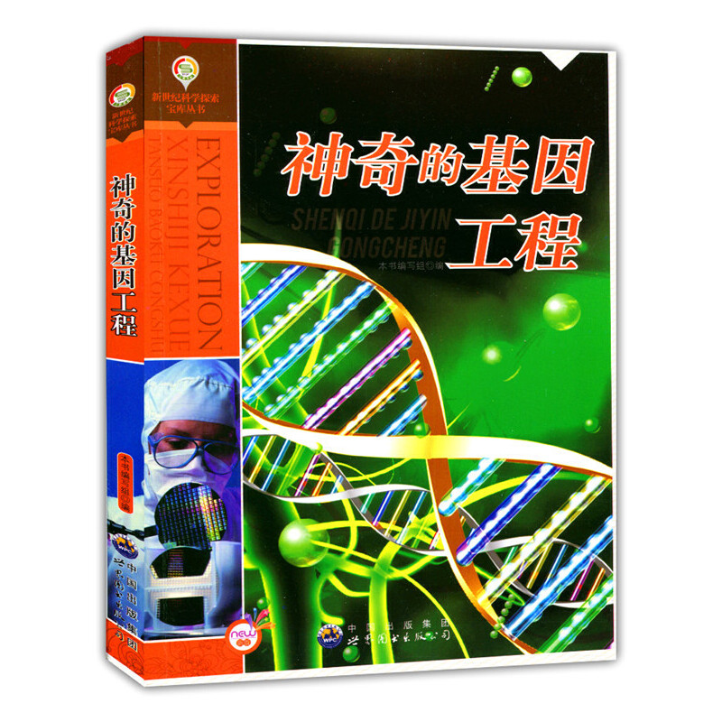 ����Ļ��򹤳�(�����o(j��)�ƌW(xu��)̽�����셲��)