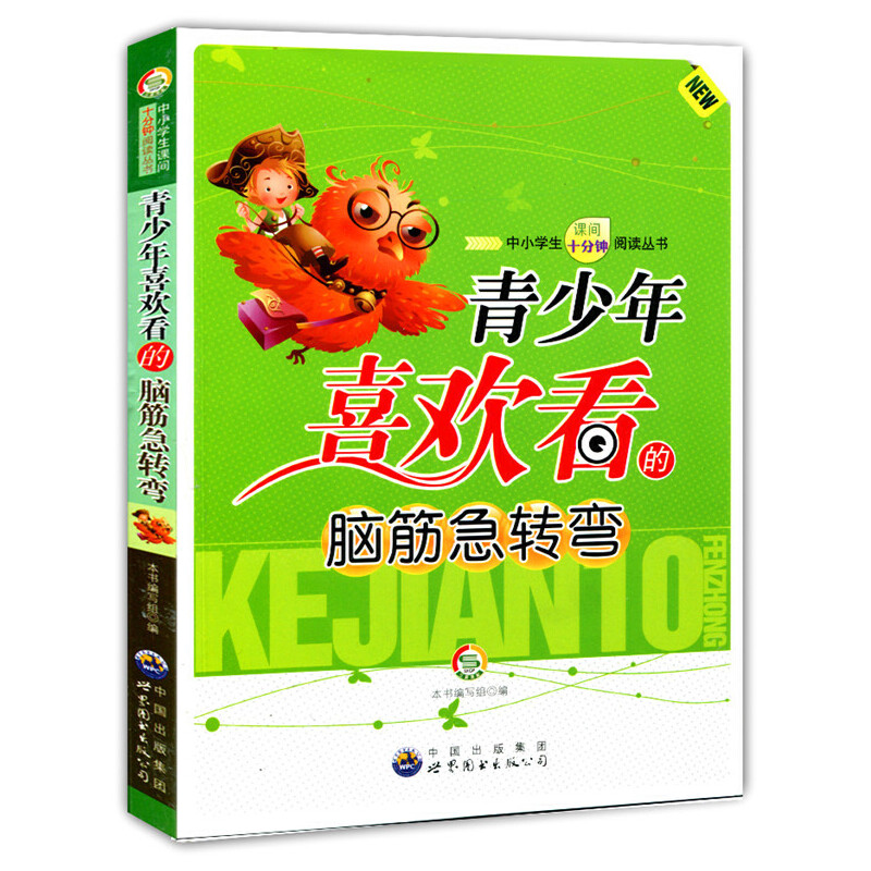 ������ϲ�g�����X��D(zhu��n)��(��С�W(xu��)���n�gʮ�����x)