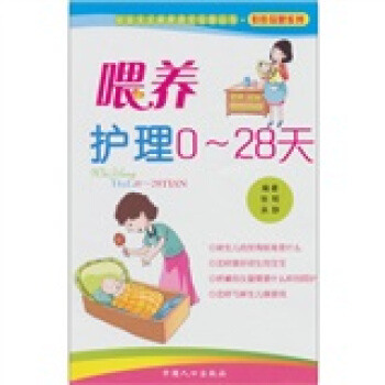 ι�B(y��ng)�o(h��)��0-28�죺���(hu��)���x�¼�ͥ�Ļ��݅��������ޱ���ϵ�У�