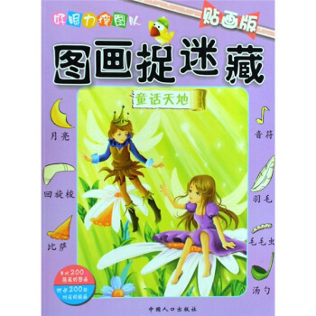 �������шD�(du��)���D��׽�Բأ�ͯԒ��أ��N���棩