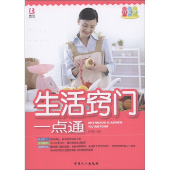 ����[�T(m��n)һ�c(di��n)ͨ������(j��)�棩