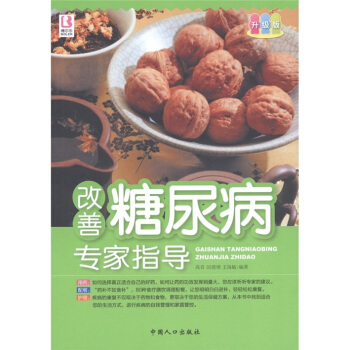 �������򲡌���ָ��(d��o)�������棩