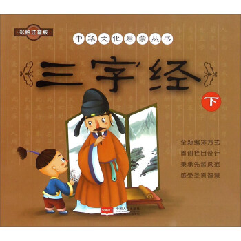 ���ֽ�(j��ng)���� ���Lע���棩/���A�Ļ����Ʌ���