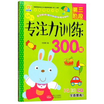 ȫ�X˼�SӖ(x��n)�����׃���ע��Ӗ(x��n)��300�}�������A�Σ�