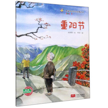 ��ꖹ�(ji��)�������x�棩/�Ї����y(t��ng)��(ji��)�չ����L��