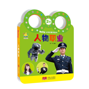 Baby�J(r��n)֪����������������I(y��)