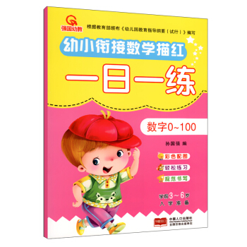 ��(sh��)��0-100/��С㕽Ӕ�(sh��)�W(xu��)��tһ��һ��