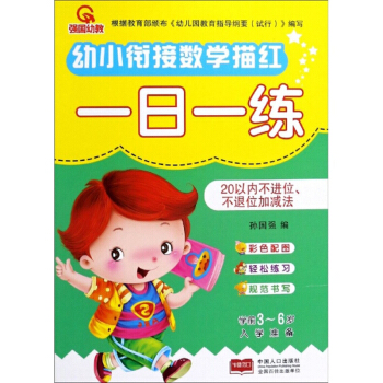 20�ԃ�(n��i)���M(j��n)λ������λ�Ӝp��/��С㕽Ӕ�(sh��)�W(xu��)��tһ��һ��