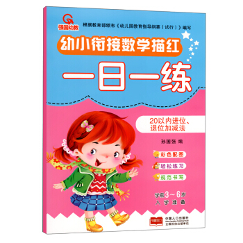 20�ԃ��Mλ����λ�Ӝp��/��С㕽Ӕ��W��tһ��һ��