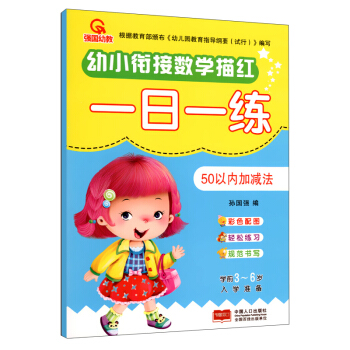 50�ԃ�(n��i)�Ӝp��/��С㕽Ӕ�(sh��)�W(xu��)��tһ��һ��