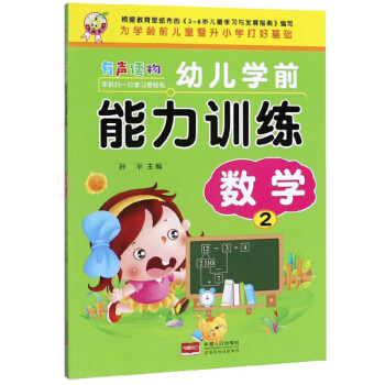 �׃��W(xu��)ǰ����Ӗ(x��n)������(sh��)�W(xu��)��2��