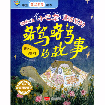 ���V���V�Ĺ��£�������飩/�Ї��@�������L����������С����ͯԒϵ��