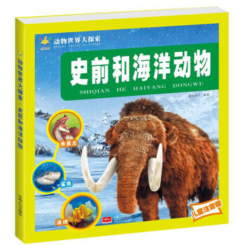 ���������̽����ʷǰ�ͺ�������ͯע���棩