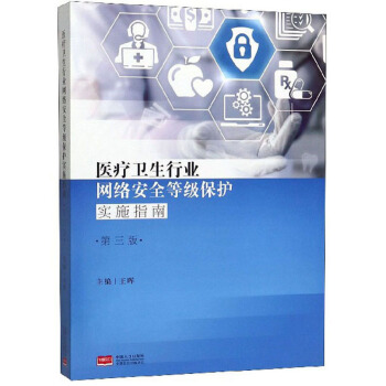 �t(y��)���l(w��i)���ИI(y��)�W(w��ng)�j(lu��)��ȫ�ȼ�(j��)���o(h��)��(sh��)ʩָ�ϣ������棩