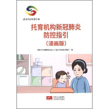 �����C(j��)��(g��u)�¹ڷ��׷���ָ��������(hu��)�棩