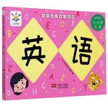 Ӣ�Z���m����3-6�q��ͯ��/����׃��W(xu��)��(x��)����