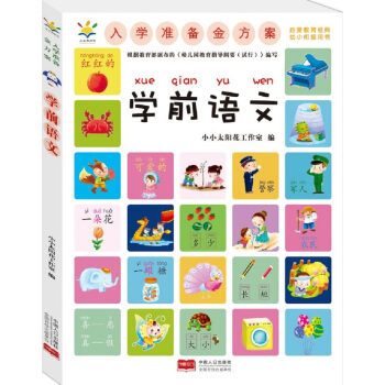 ��W(xu��)��(zh��n)��𷽰�.�W(xu��)ǰ�Z��