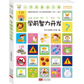 ��W(xu��)��(zh��n)��𷽰��W(xu��).ǰ�����_�l(f��)