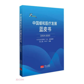 �Ї������t(y��)���l(f��)չ�{(l��n)Ƥ��(2019-2020)