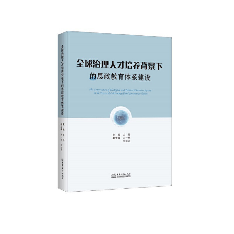 ȫ�������˲����B(y��ng)�����µ�˼�������wϵ���O