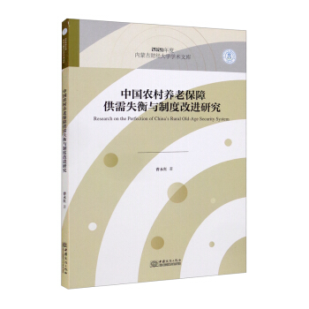 �Ї��r���B(y��ng)�ϱ��Ϲ���ʧ���c�ƶȸ��M�о�/2020��ȃ��ɹ�ؔ����W�W�g�Ď�