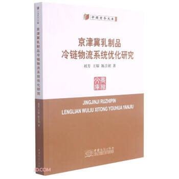 ��������Ʒ�������ϵ�y(t��ng)��(y��u)���о�/�Ї��̄�(w��)�Ď�