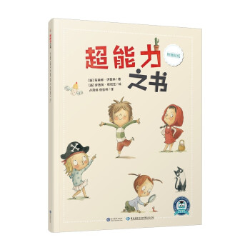 ��ͯ��w����ϵ�У�������֮����ͨ�^�Α�򻥄��}Ŀ׌���Ӆ��c������������С�x�߰l(f��)�F(xi��n)�Լ��ĳ�������