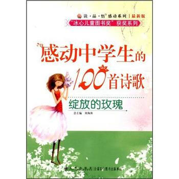 �xƷ��Є�ϵ�С��`�ŵ�õ�壺�Є��ЌW(xu��)����100��Ԋ�裨���°棩