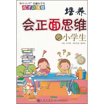 �xƷ��׿ԽС�W(xu��)���ɲ�Ӗ(x��n)���I�����B(y��ng)������˼�S��С�W(xu��)��