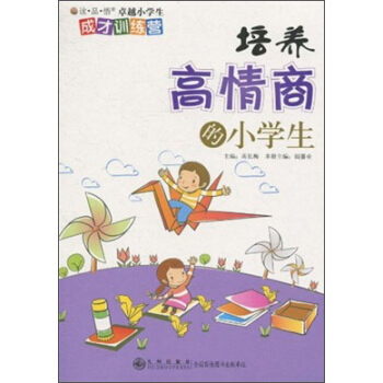 �xƷ��׿ԽС�W���ɲ�Ӗ���I�����B(y��ng)�����̵�С�W��