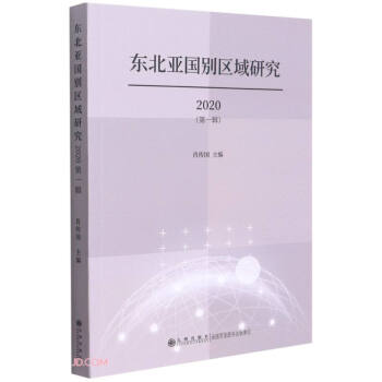 �|�������e�^(q��)���о�(2020��1݋)