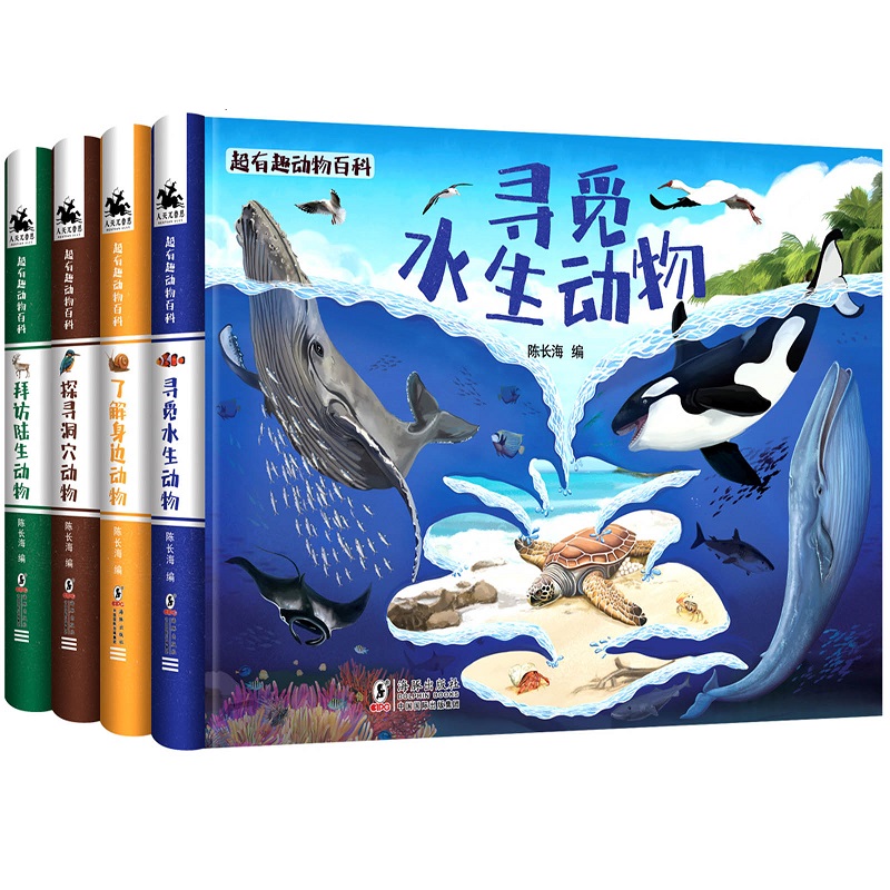 ����Ȥ��(d��ng)��ٿƣ�ȫ4��(c��)�� ����̽�����O(sh��)Ӌ(j��)����ɫ�zƬ���g(sh��)�o������Ȥ��ҕ�X(ju��)�w�(y��n)