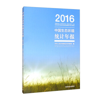 �Ї����B(t��i)�h(hu��n)���y(t��ng)Ӌ���2016