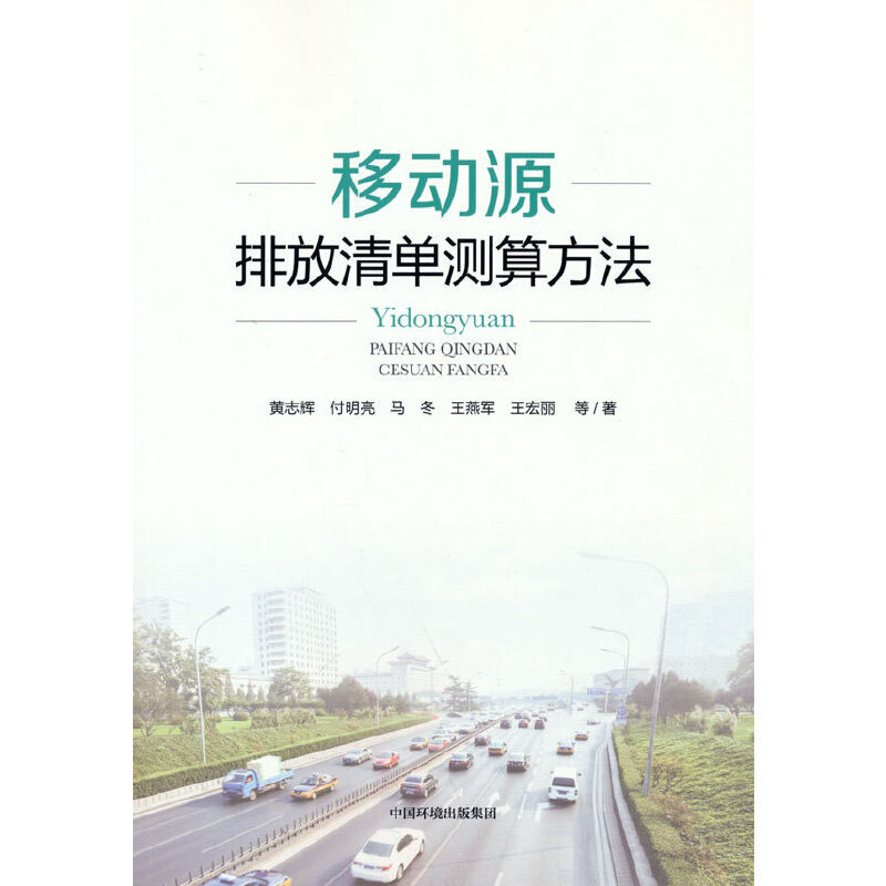 �Ƅ�(d��ng)Դ�ŷ���Μy(c��)�㷽��