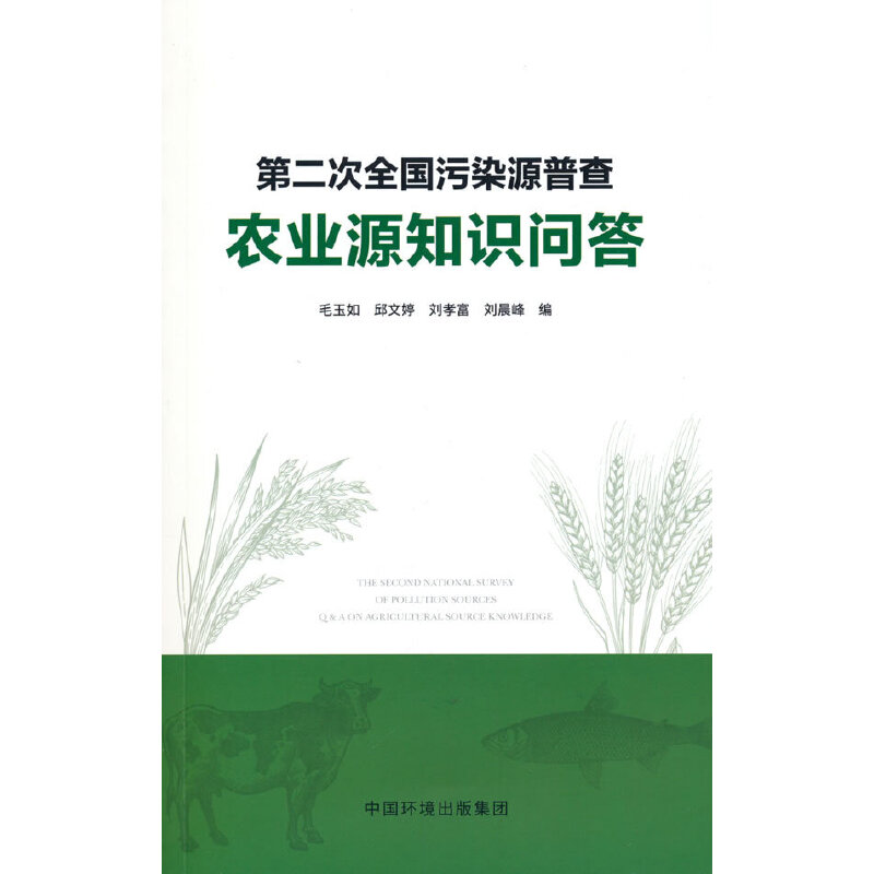 �ڶ���ȫ����ȾԴ�ղ��r(n��ng)�I(y��)Դ֪�R����