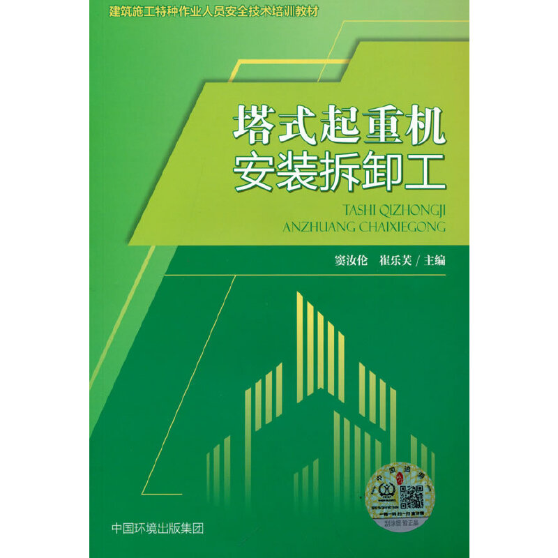 ��ʽ���ؙC(j��)���b��ж��