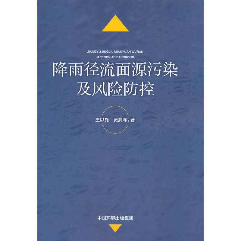 ���ꏽ����Դ��Ⱦ���L(f��ng)�U(xi��n)����