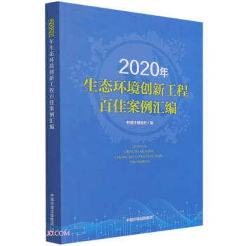 2020�����B(t��i)�h(hu��n)����(chu��ng)�¹��̰ټѰ����R��
