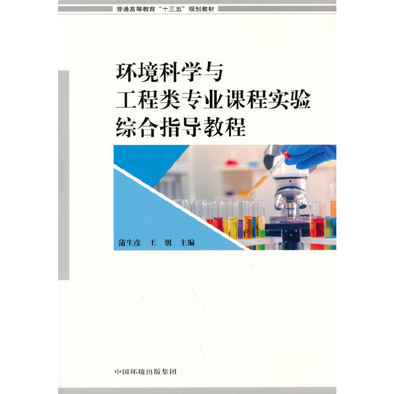 �h(hu��n)���ƌW(xu��)�c������I(y��)�n�̌�(sh��)�(y��n)�C��ָ��(d��o)�̳�